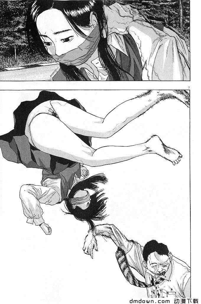第 49 页