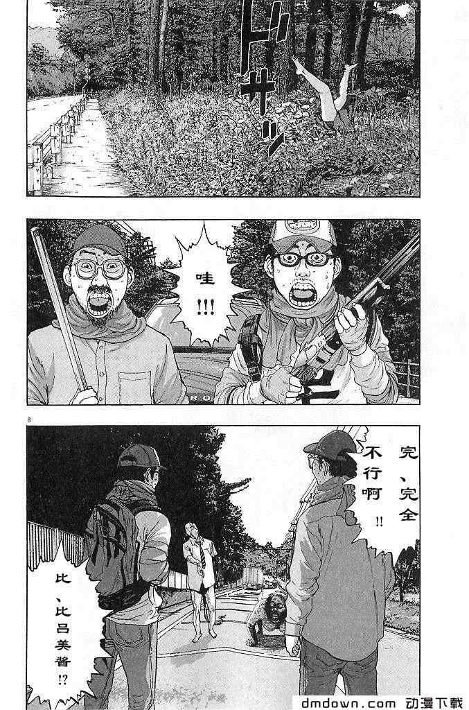 第 50 页