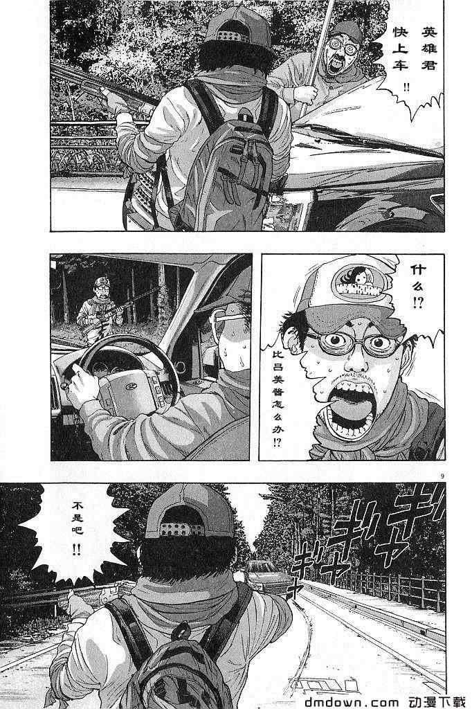第 51 页