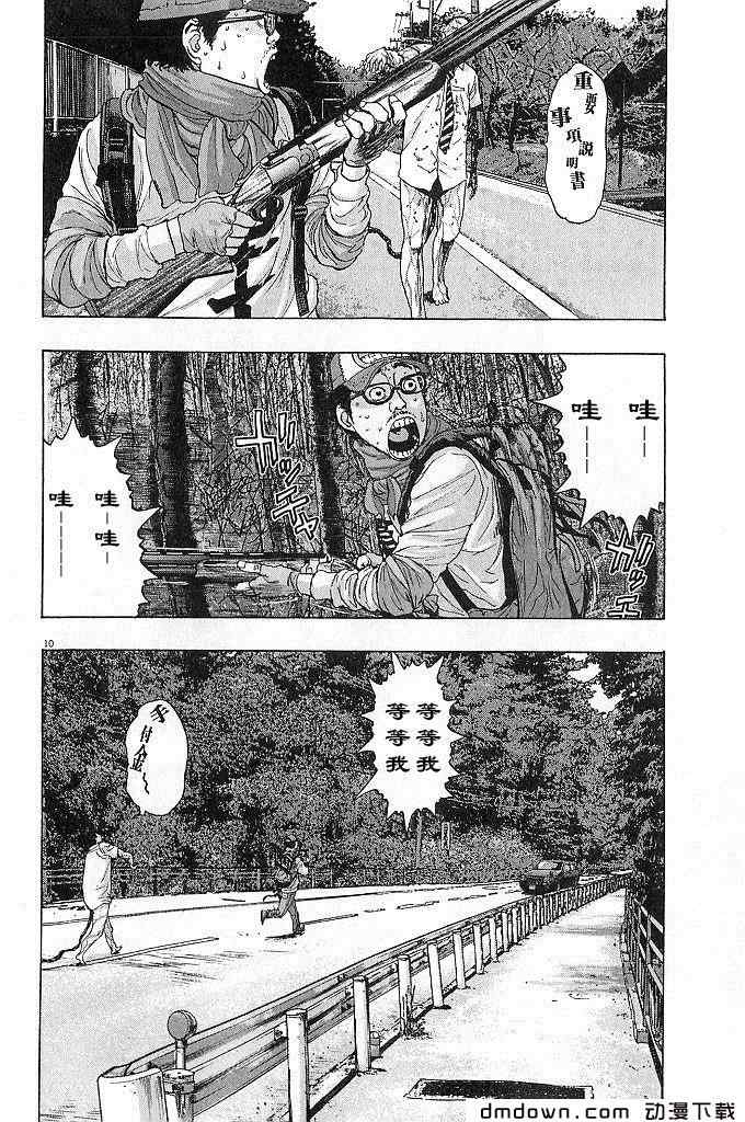 第 52 页