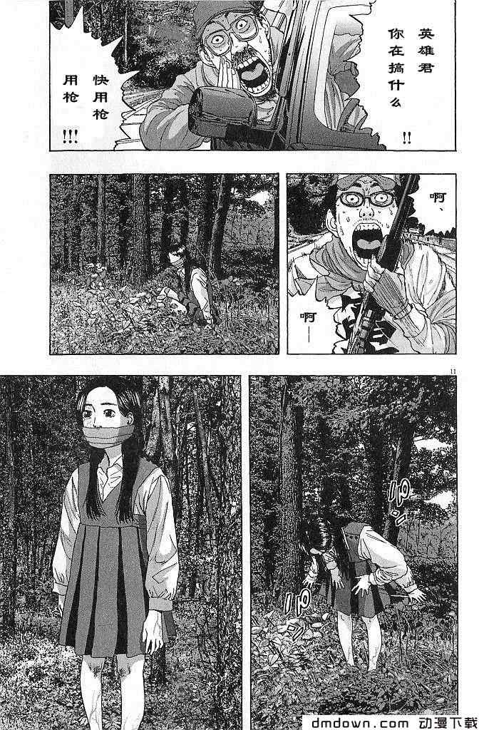 第 53 页