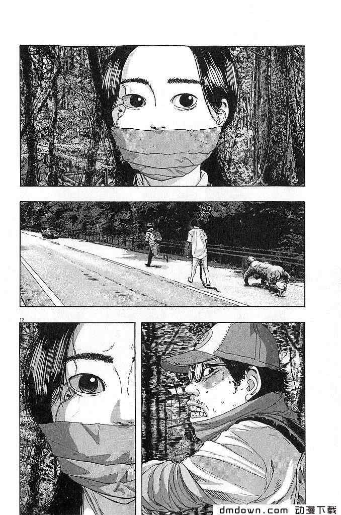 第 54 页