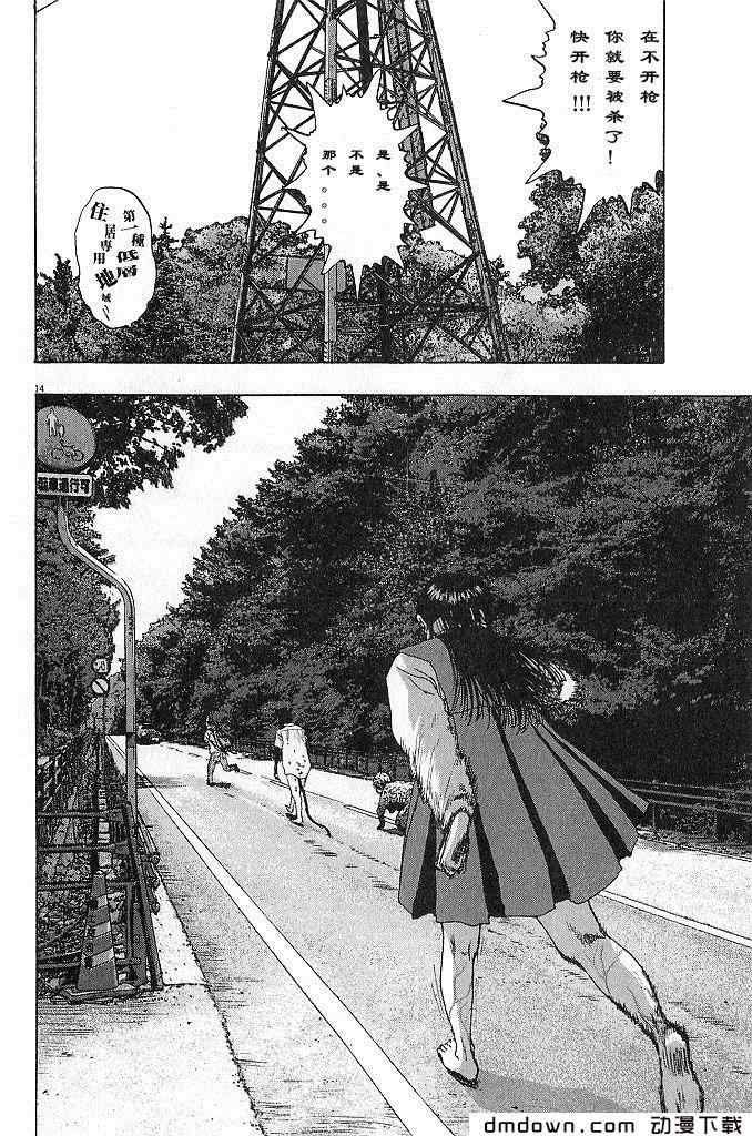 第 56 页