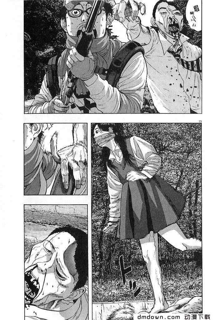 第 57 页