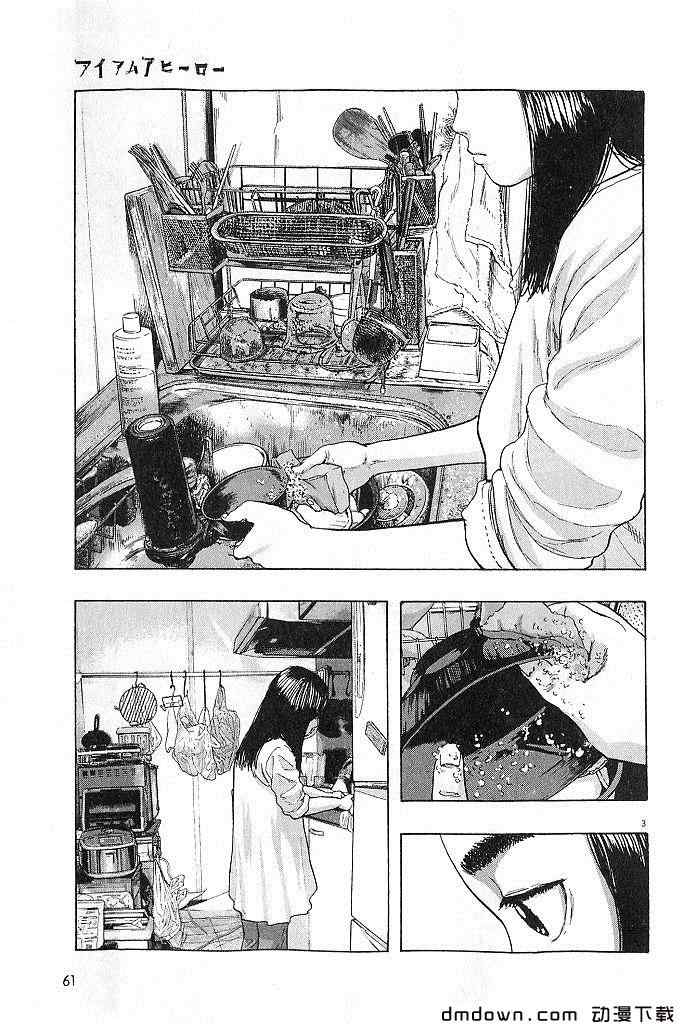 第 63 页