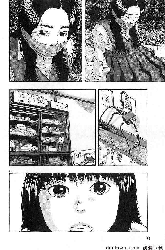 第 66 页