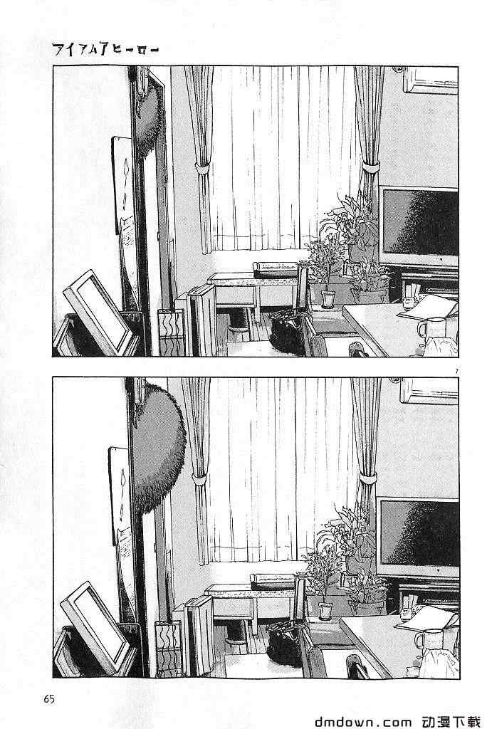 第 67 页