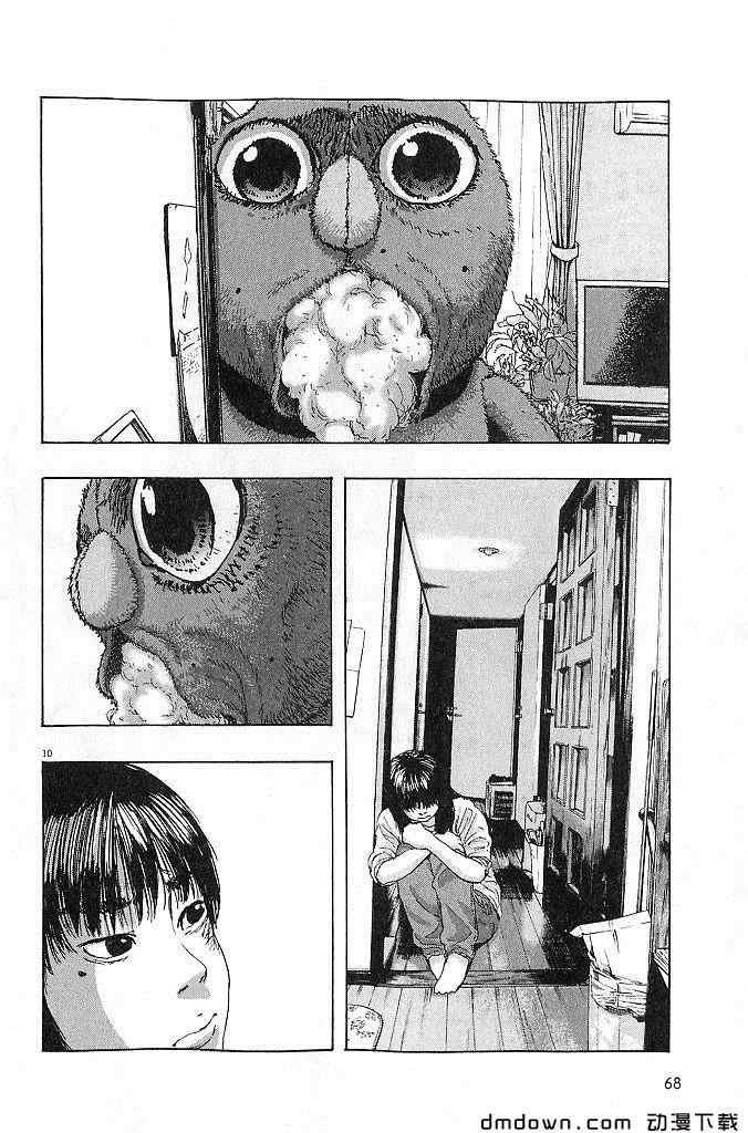 第 70 页