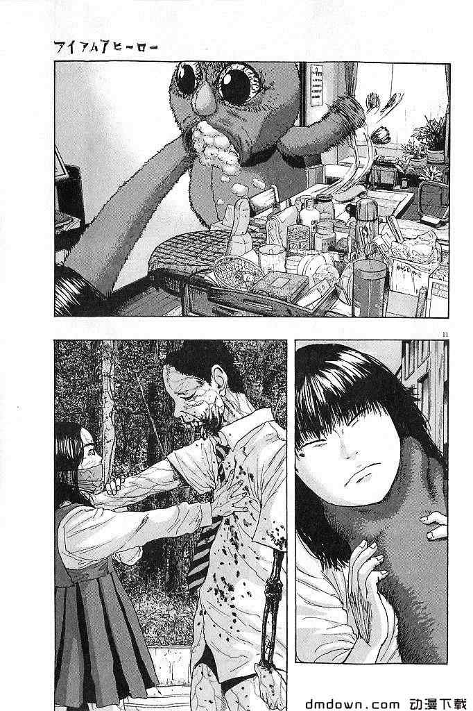 第 71 页