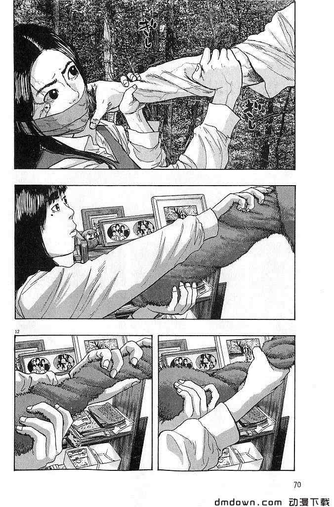 第 72 页