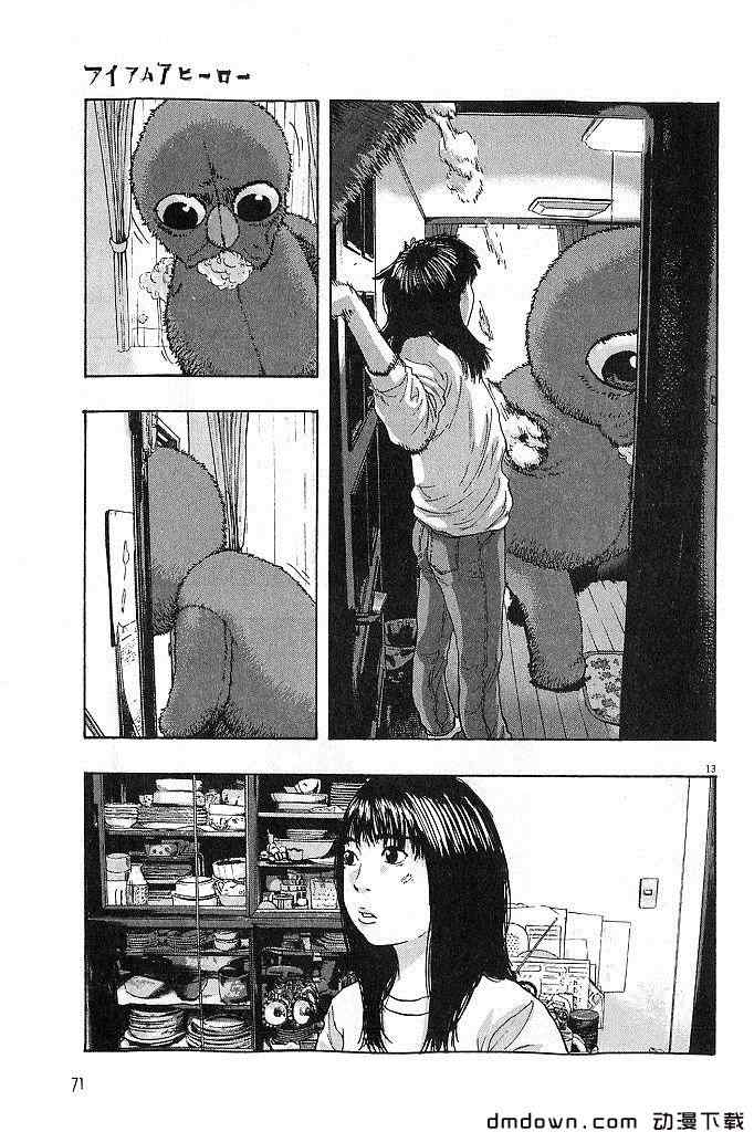 第 73 页