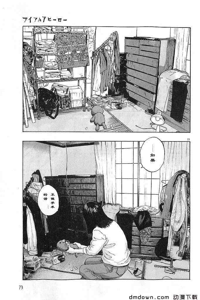 第 75 页