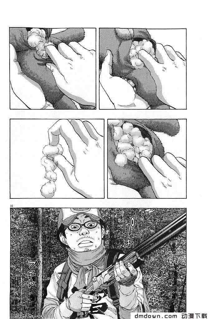 第 76 页