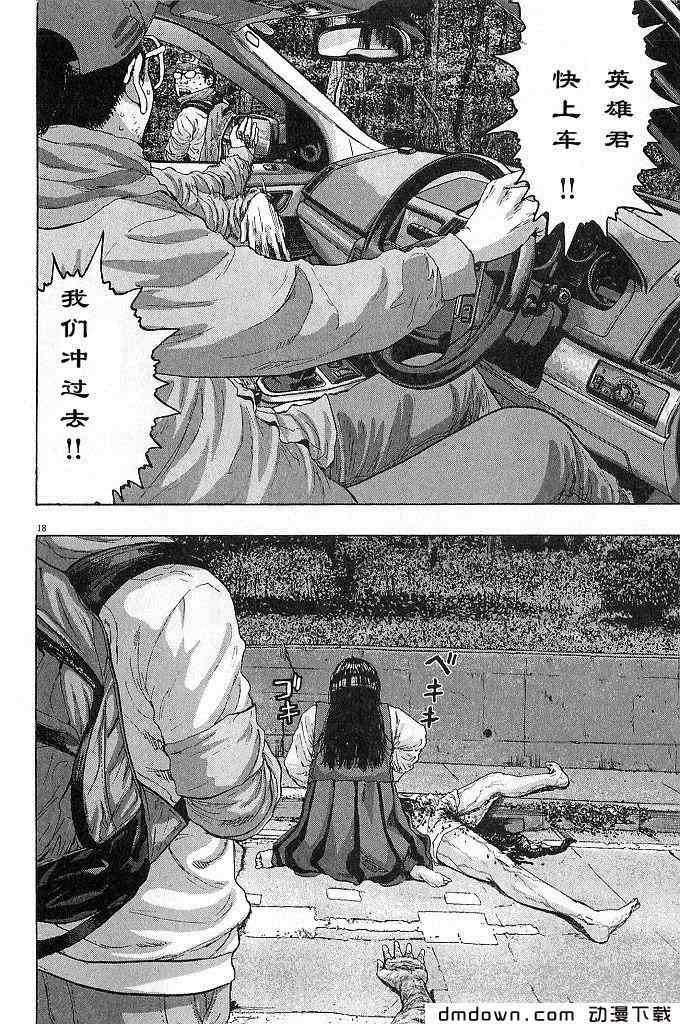 第 78 页