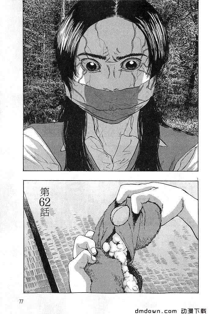第 79 页