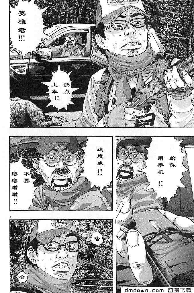 第 80 页