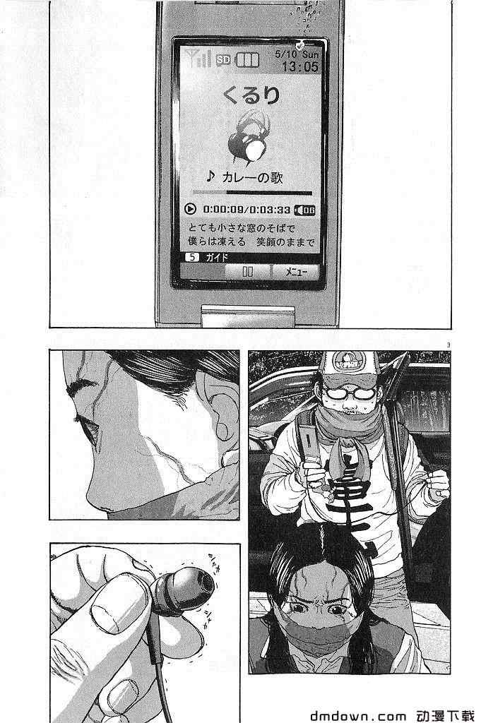 第 81 页