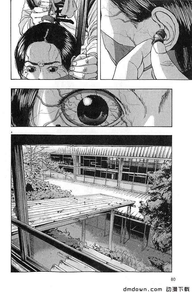 第 82 页