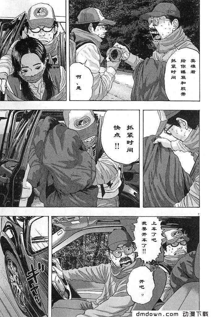 第 85 页