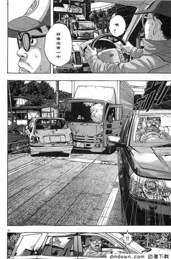 第 88 页