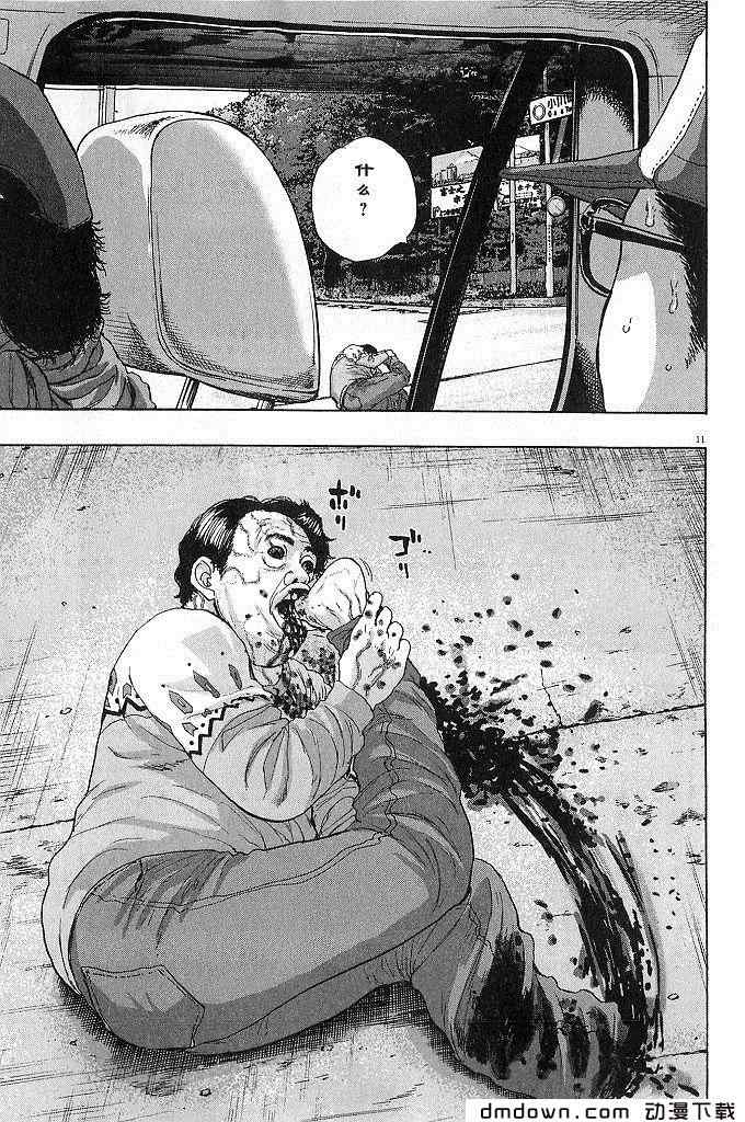 第 89 页