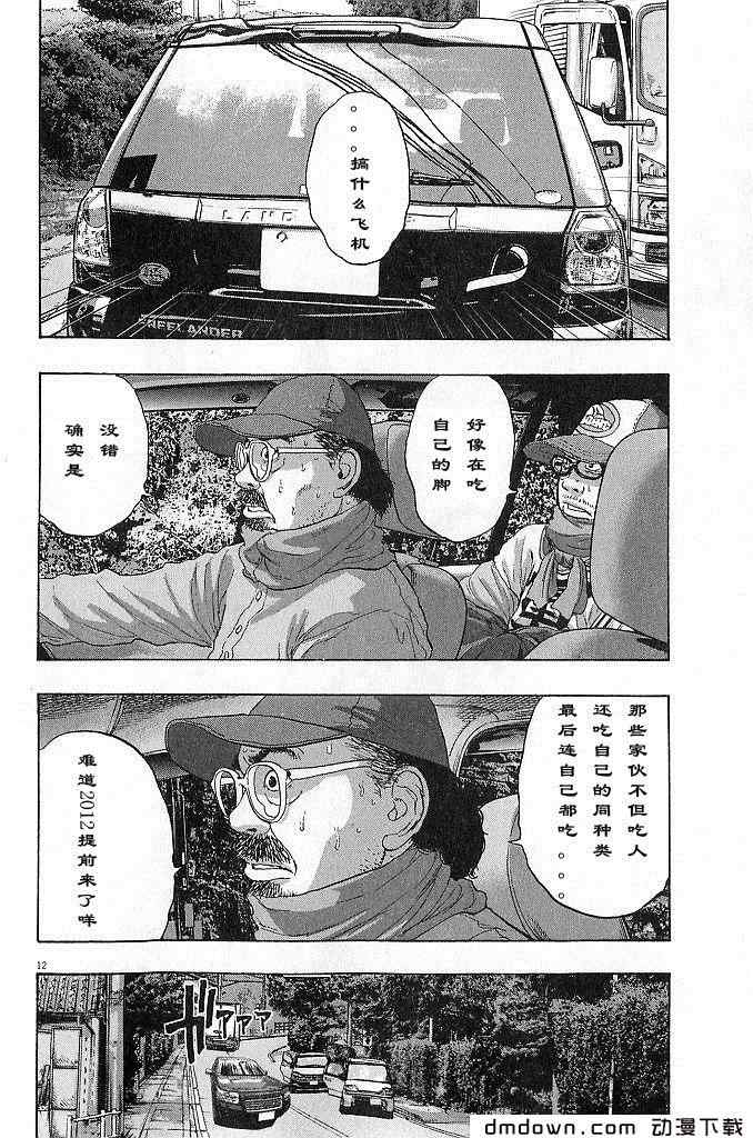 第 90 页