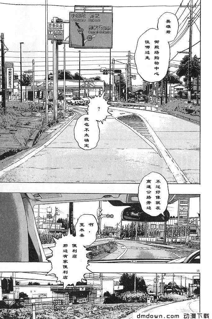 第 93 页