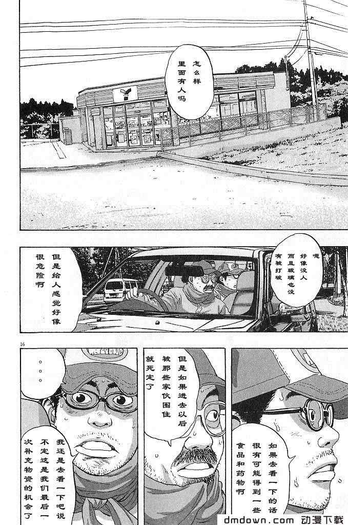 第 94 页