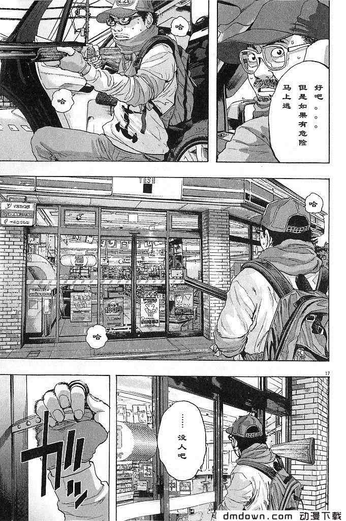 第 95 页