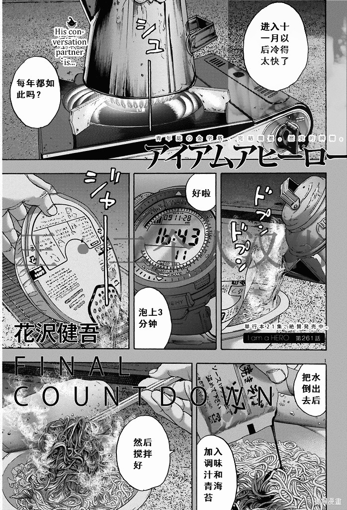 第 1 页