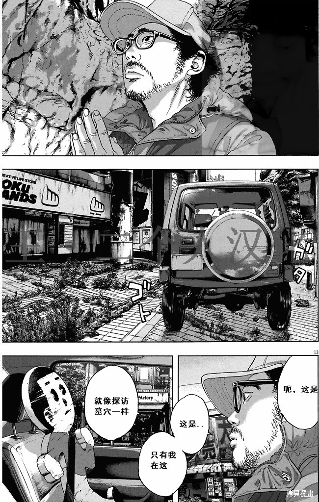 第 13 页