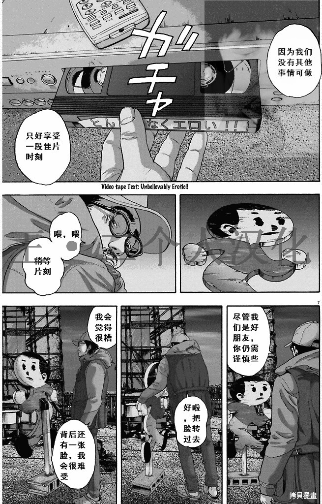 第 7 页