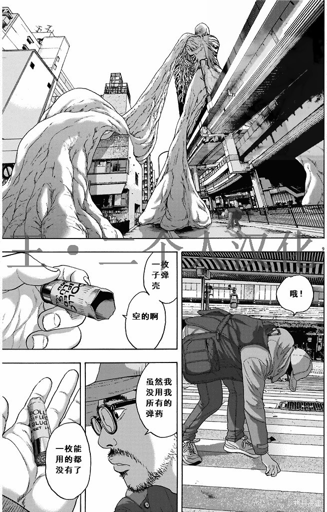 第 9 页