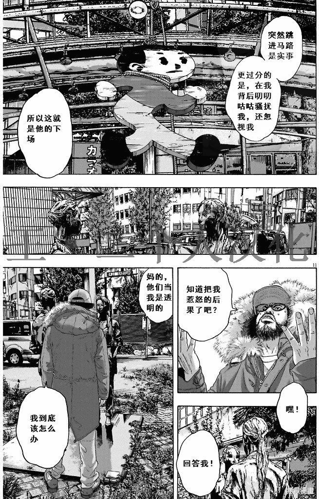 第 11 页