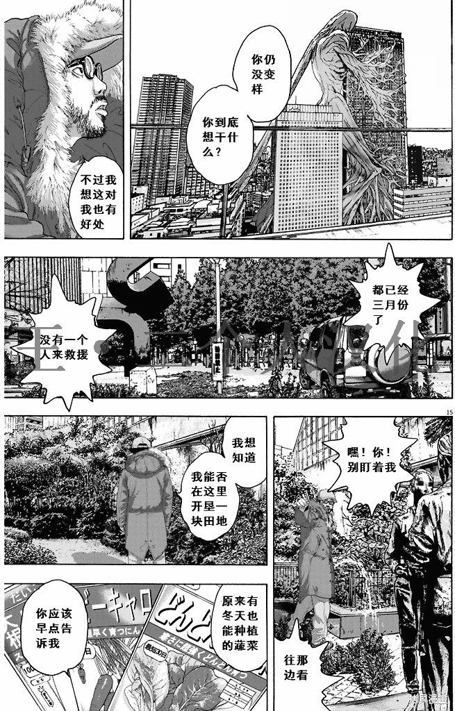 第 15 页