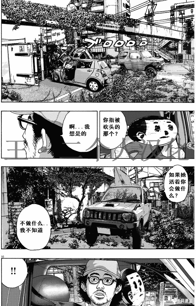 第 10 页