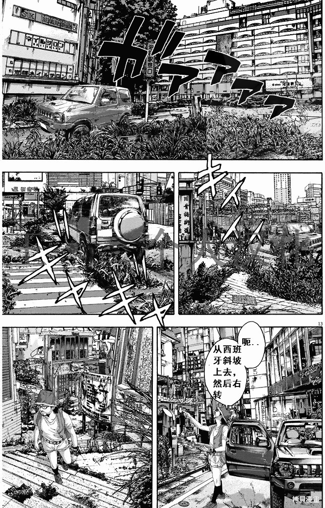 第 13 页