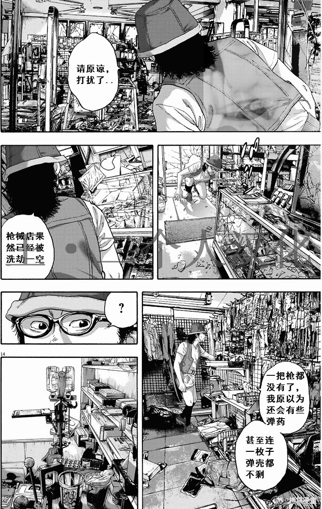 第 14 页