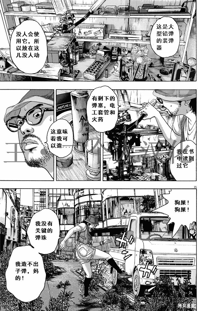 第 15 页