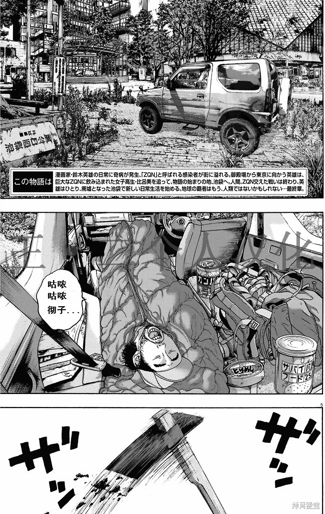 第 5 页
