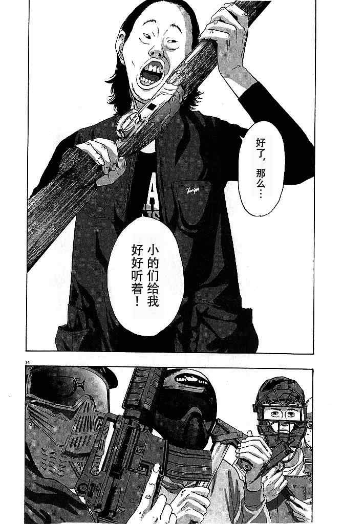 第 14 页