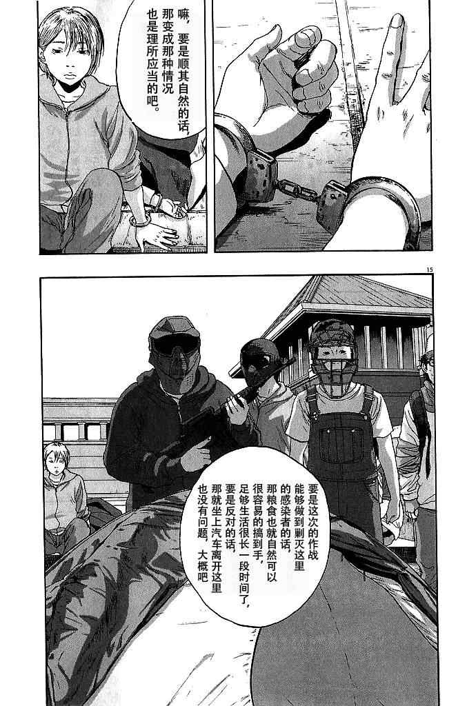 第 15 页