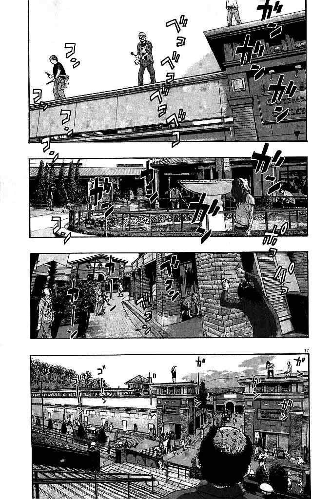第 17 页