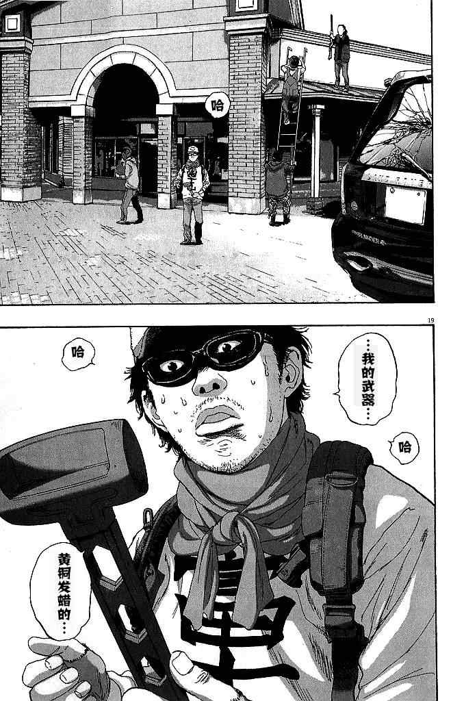 第 19 页