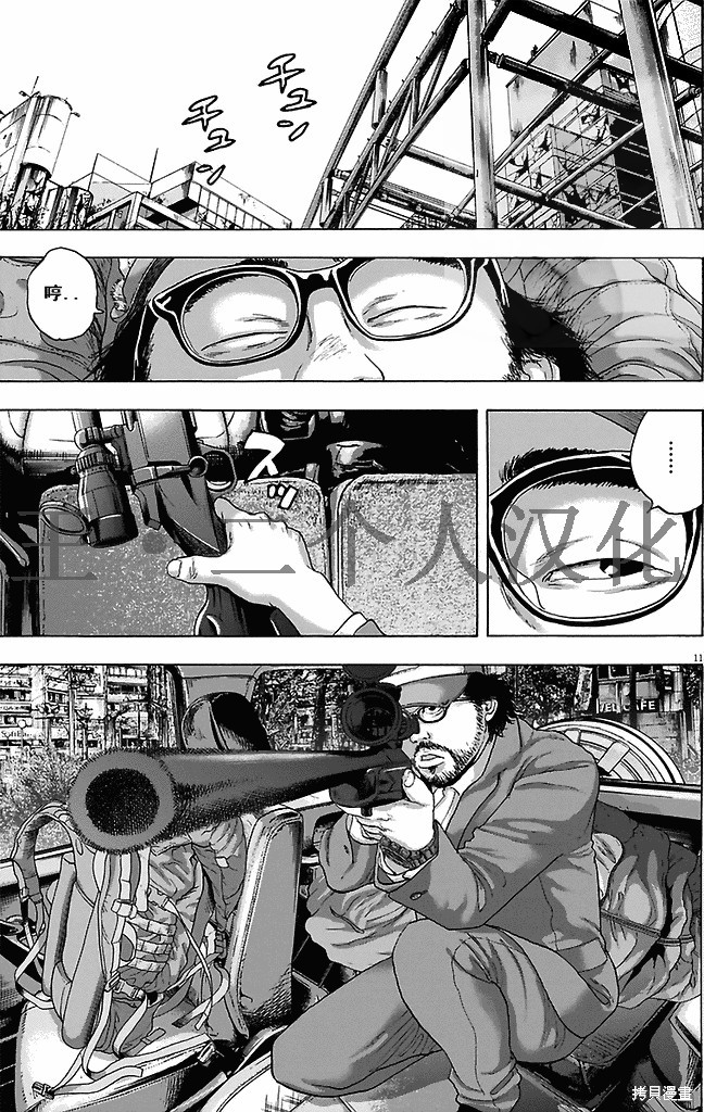 第 11 页