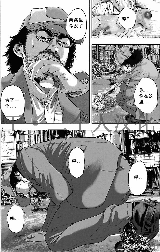第 14 页
