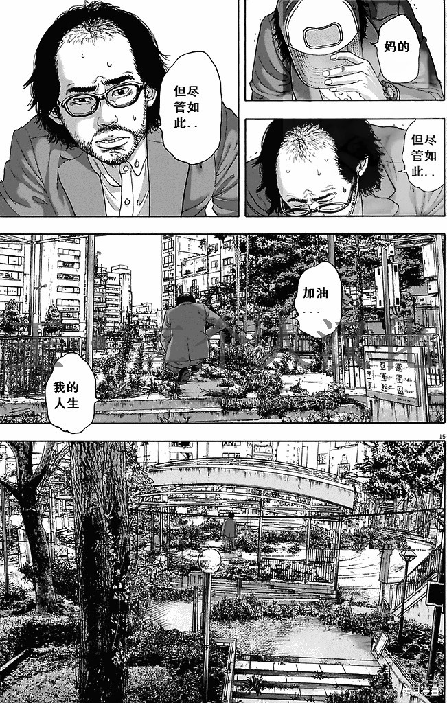 第 15 页
