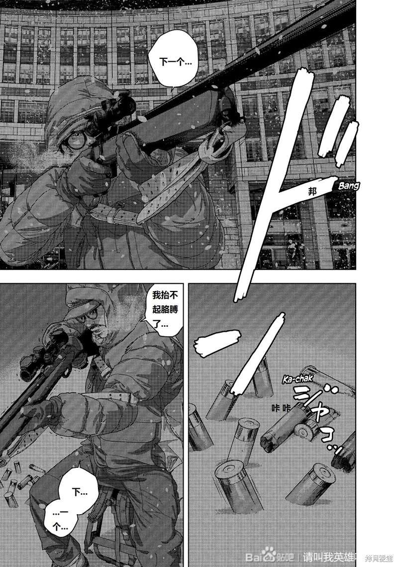 第 26 页