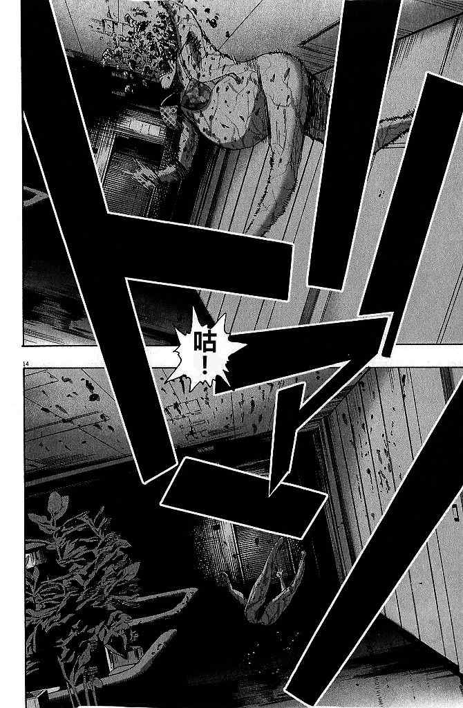 第 14 页