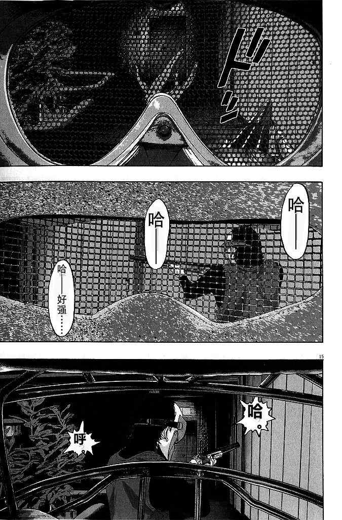 第 15 页